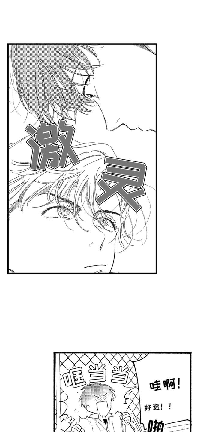 第5话：第5章：变成习惯预览分镜