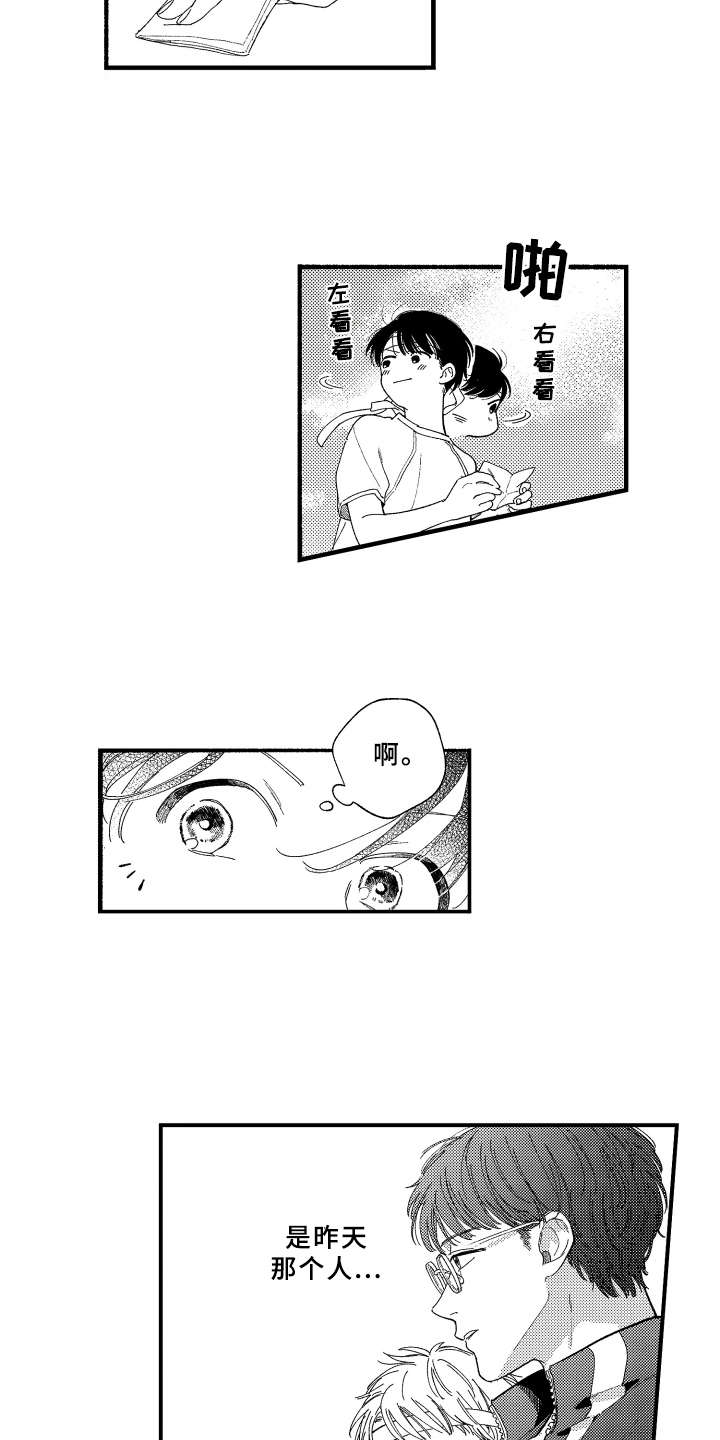 第14话：第14章：运动会预览分镜