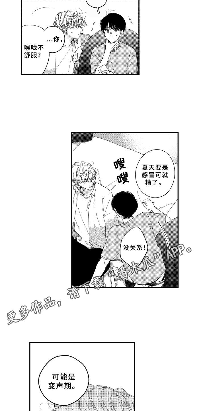 第18话：第18章：更加靠近预览分镜