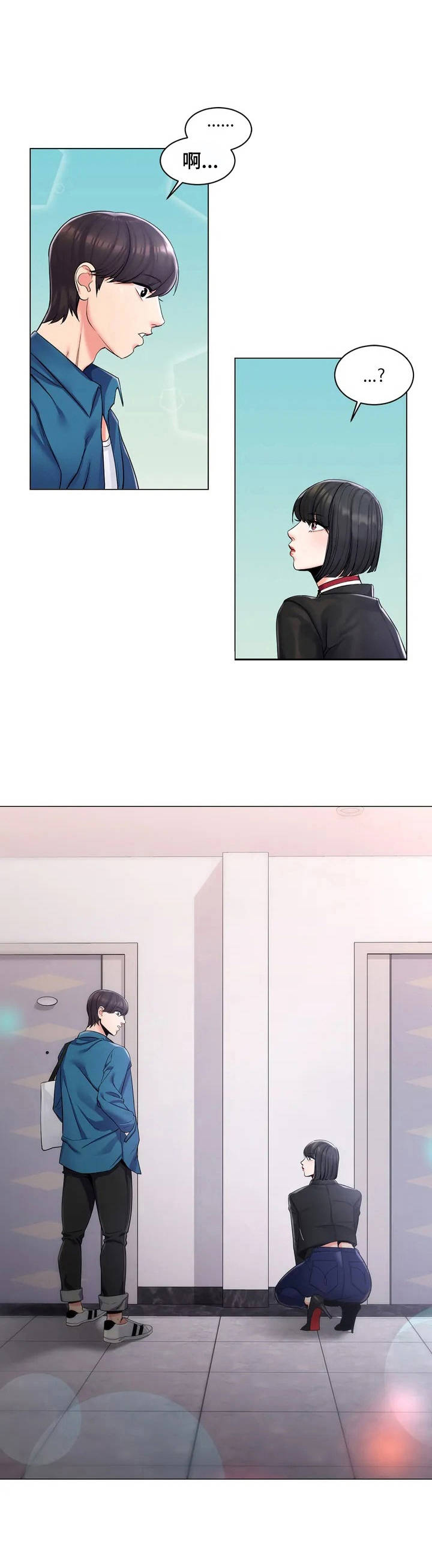 第3话：第3章：住在隔壁预览分镜