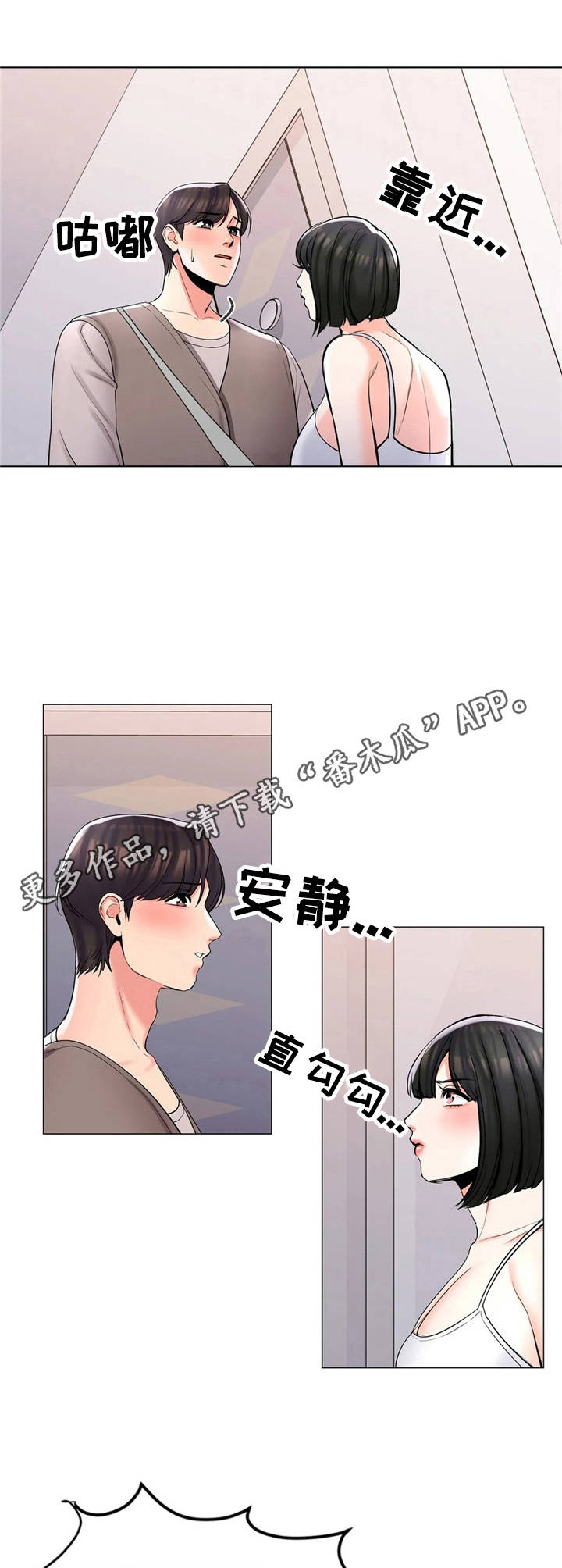 第10话：第10章：暴躁预览分镜