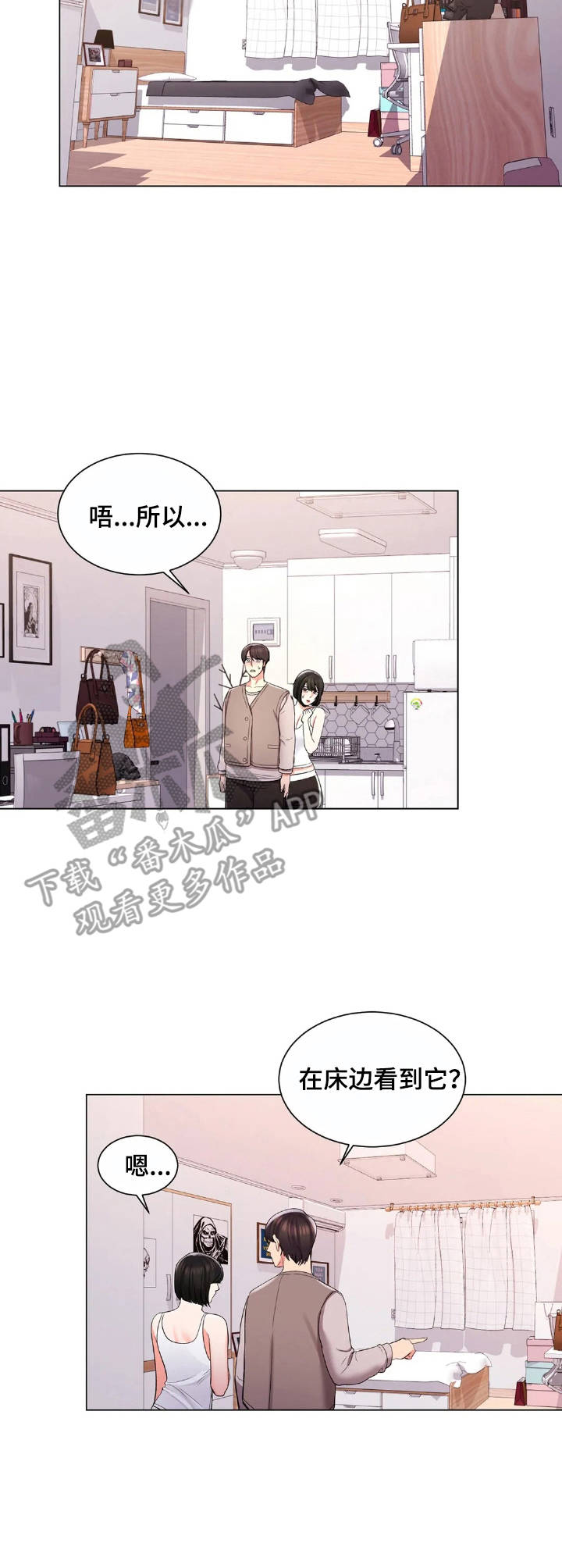 第11话：第11章：阴晴不定预览分镜