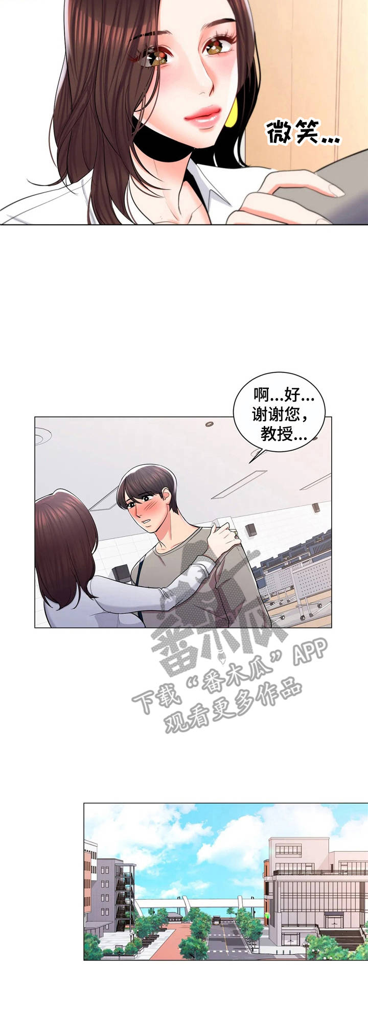 第15话：第15章：搭讪预览分镜