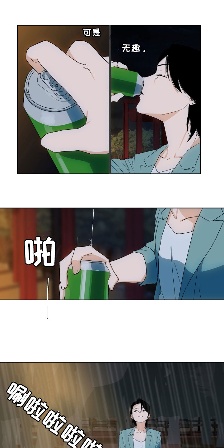 第1话：第1章：遮雨预览分镜