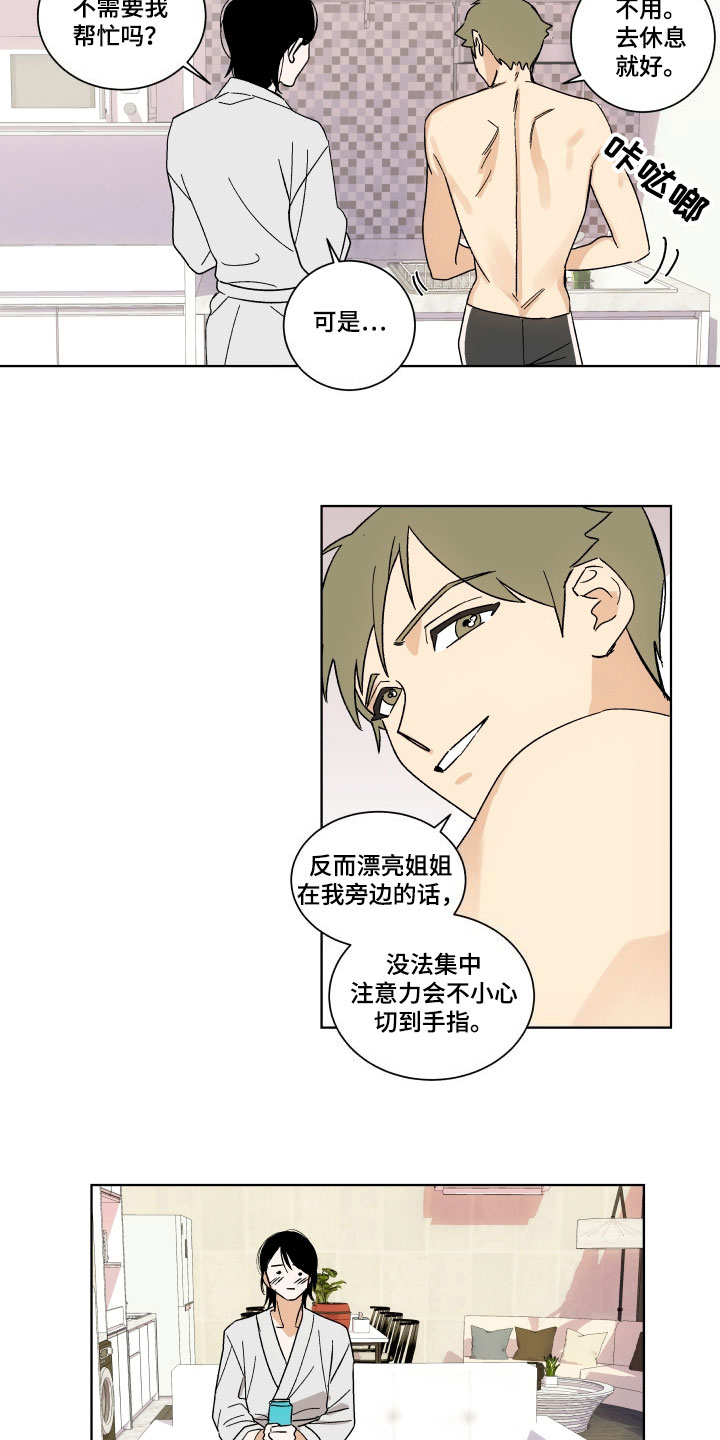 第3话：第3章：联系预览分镜