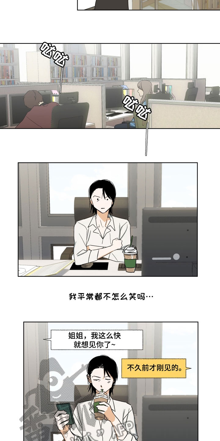 第4话：第4章：训斥预览分镜