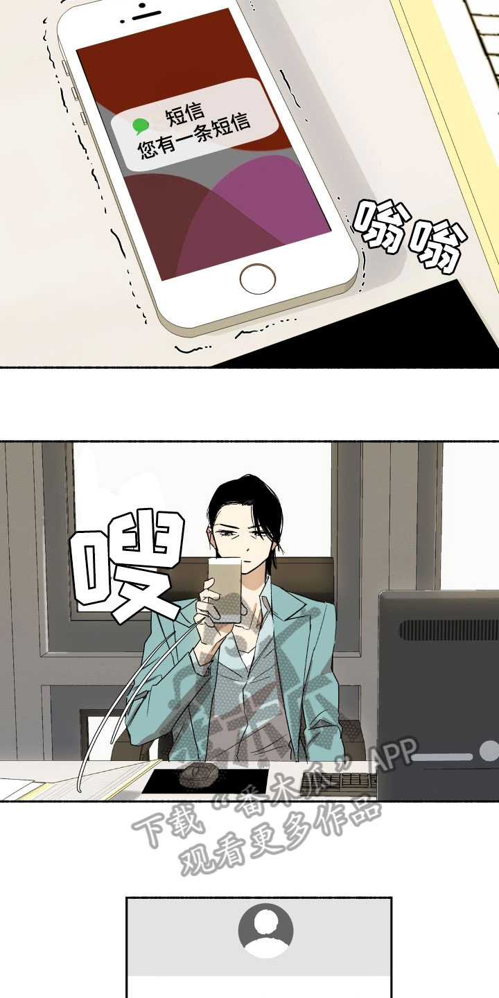 第5话：第5章：约见预览分镜
