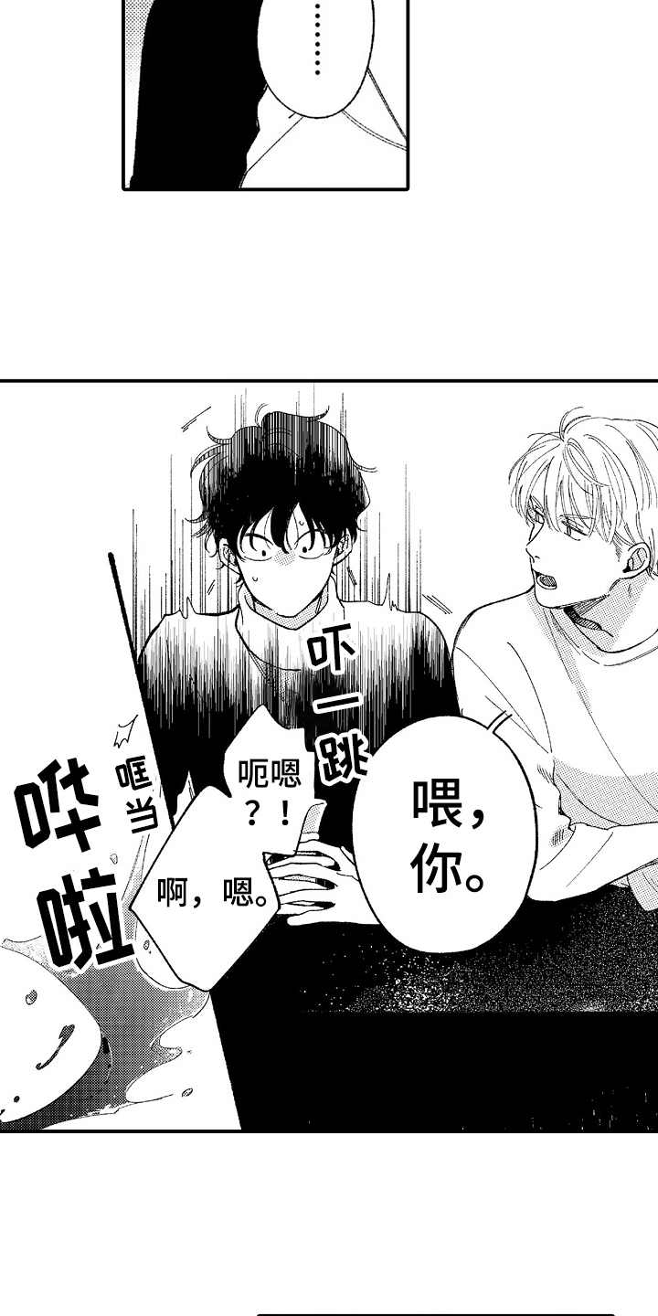 第3话：第3章：威胁预览分镜