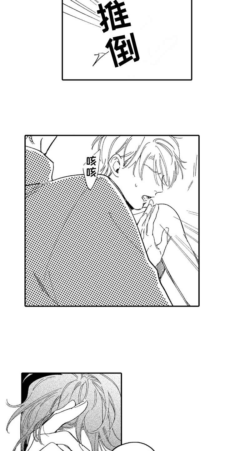第4话：第4章：无语预览分镜