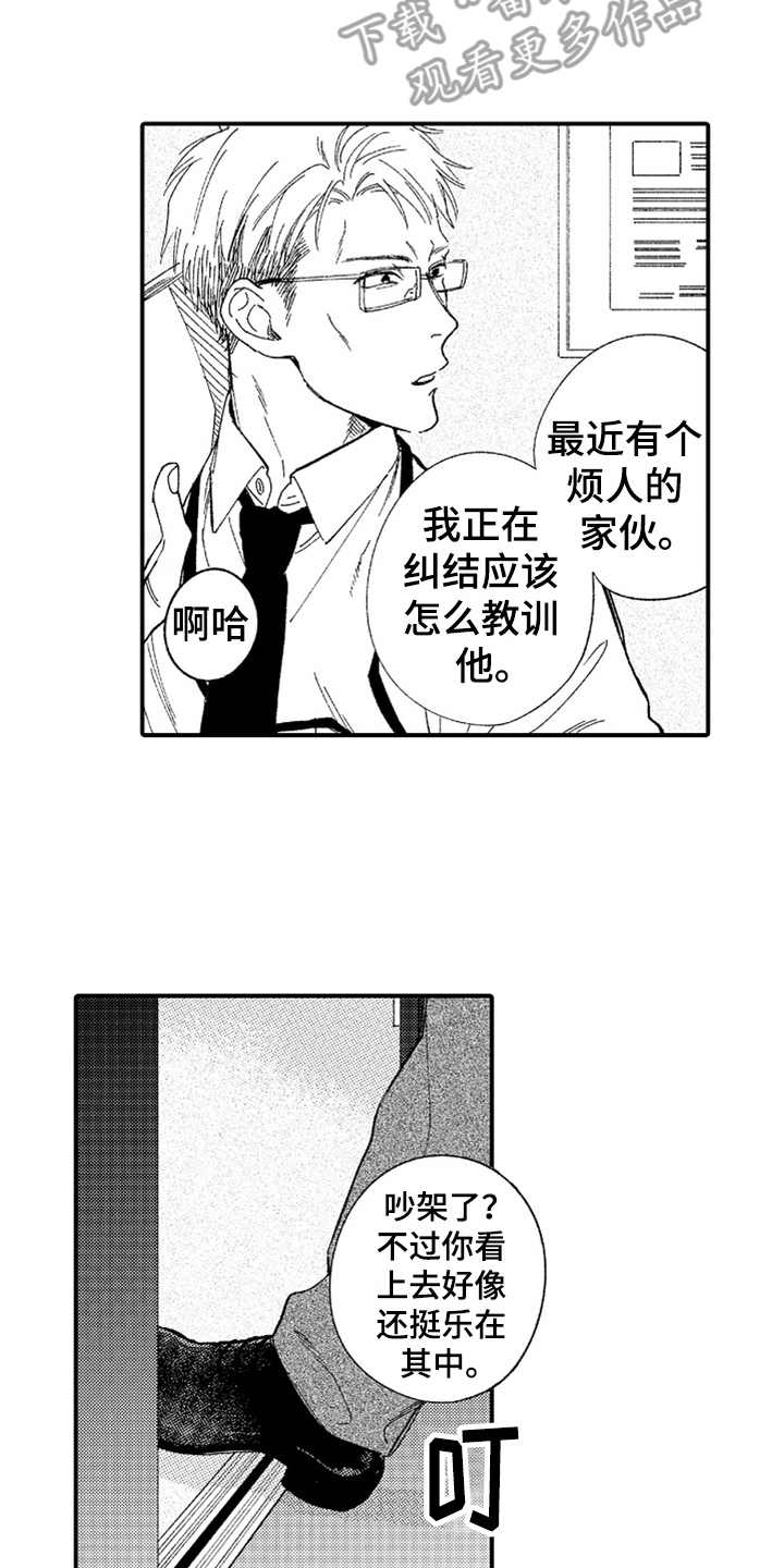 第7话：第7章：阴魂不散预览分镜