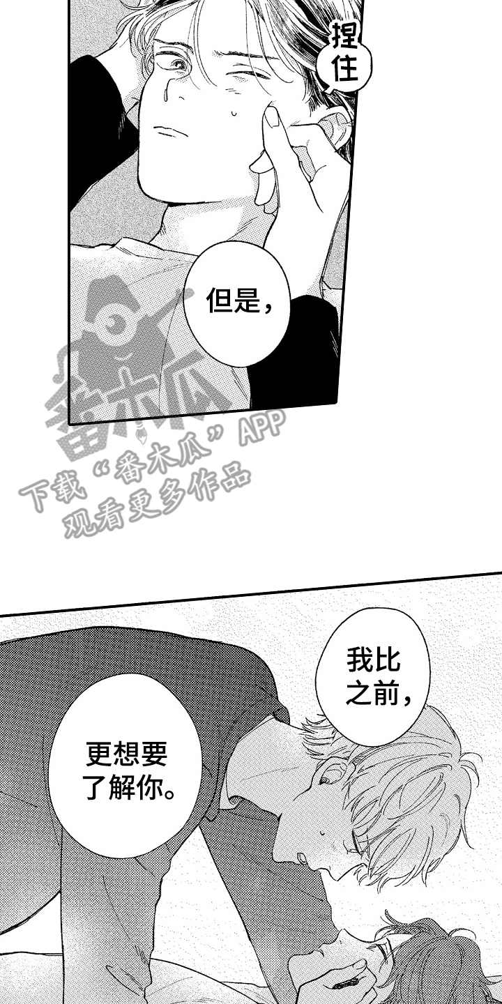第18话：第18章：很开心预览分镜