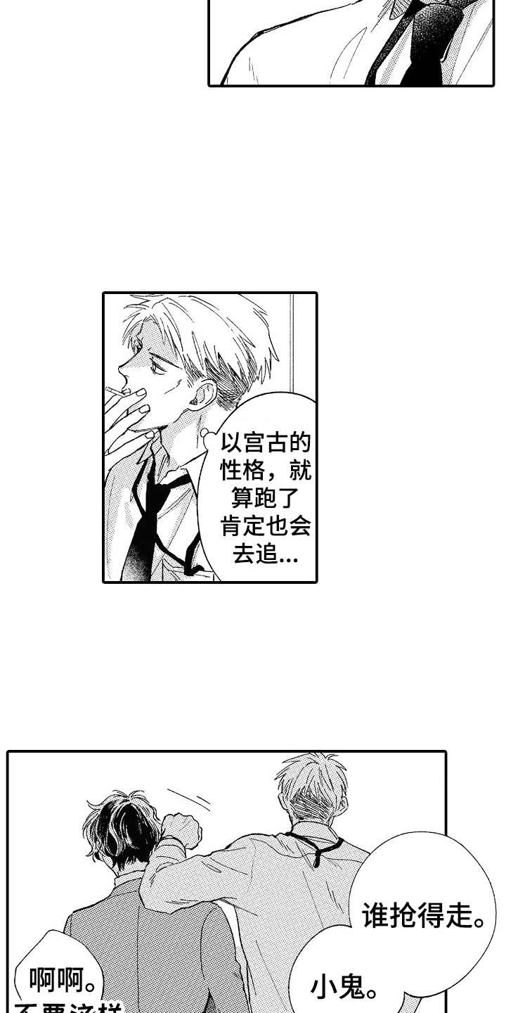 后知后觉（完结）