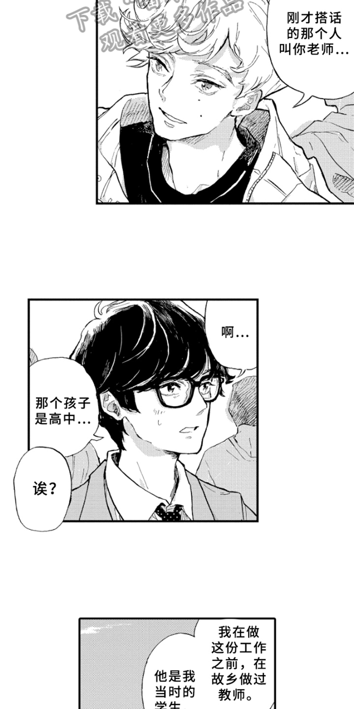 第5话：第5章：聊天预览分镜