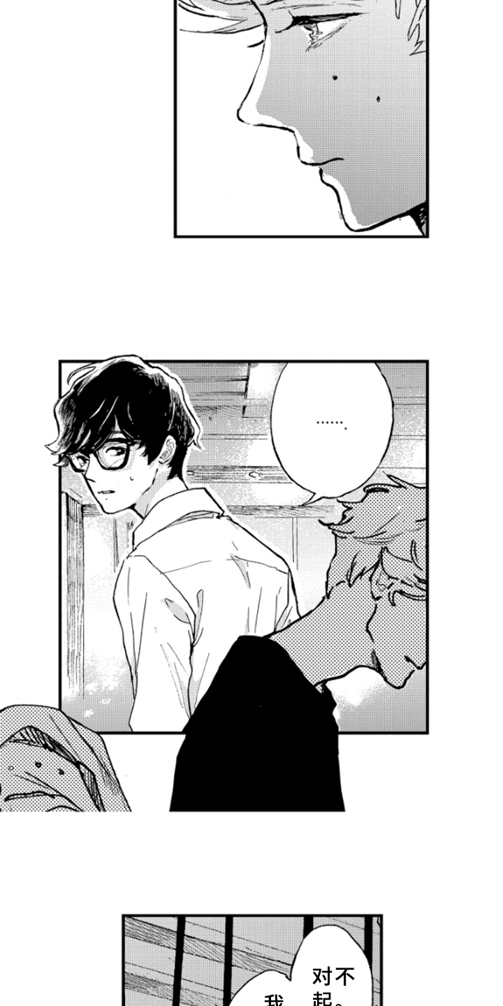 第8话：第8章：解释预览分镜