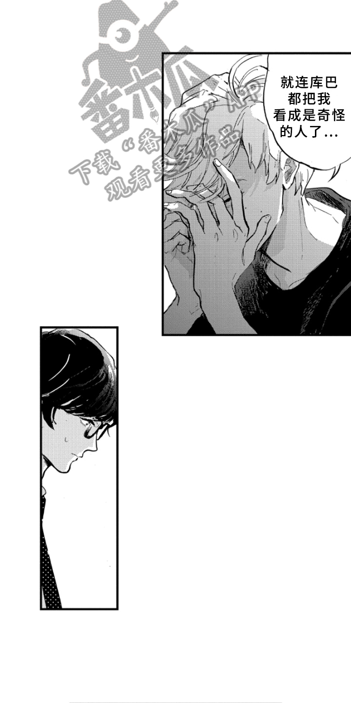 第9话：第9章：安慰预览分镜
