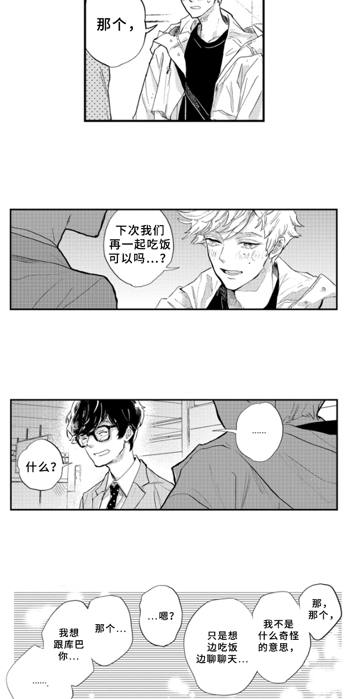 第10话：第10章：宣言预览分镜