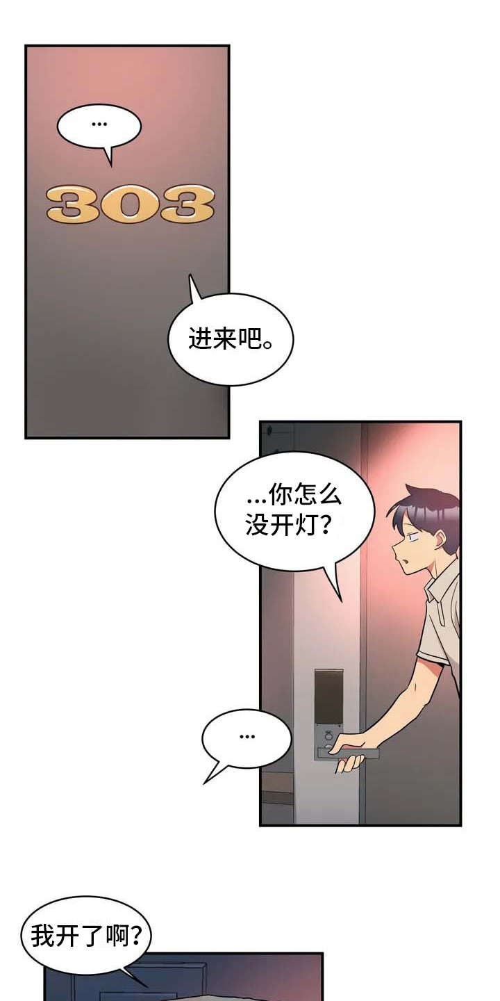 第3话：第3章：想办法预览分镜