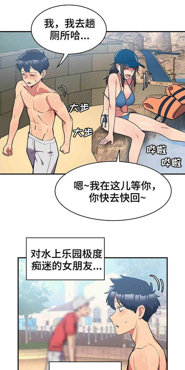 第11话：第11章：有点可惜预览分镜