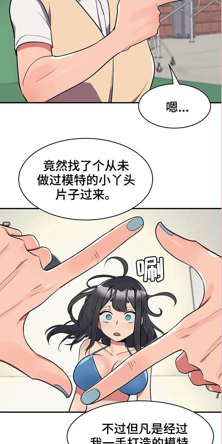 第12话：第12章：并不讨厌预览分镜