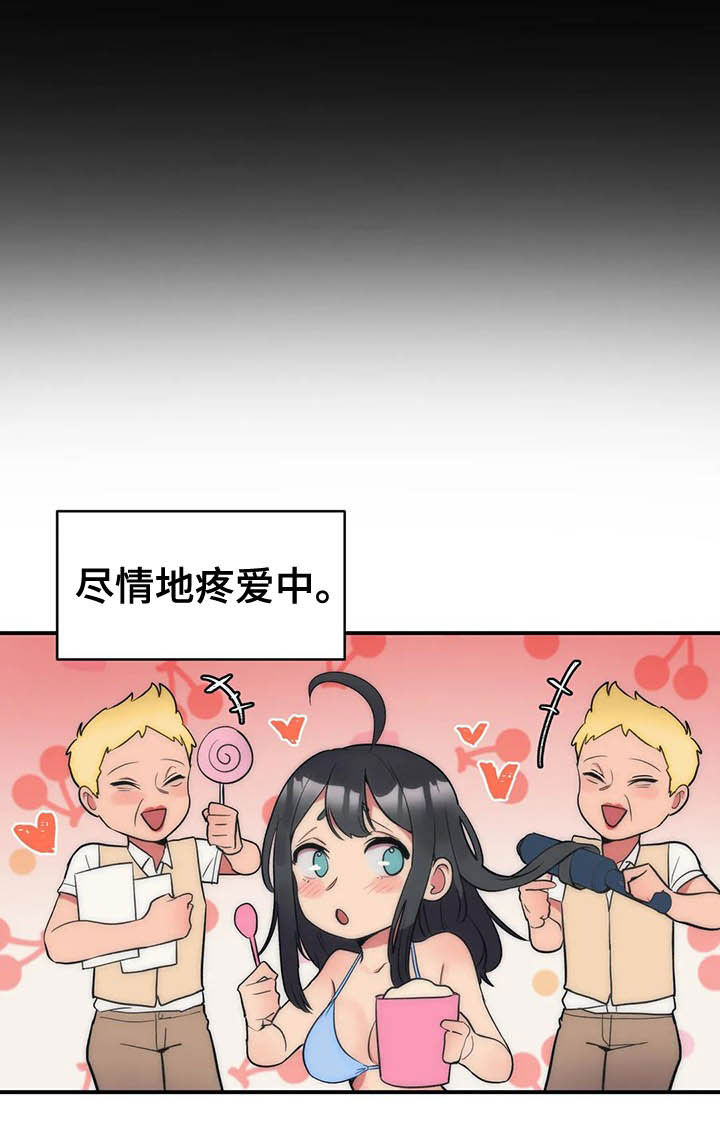 第13话：第13章：模特预览分镜