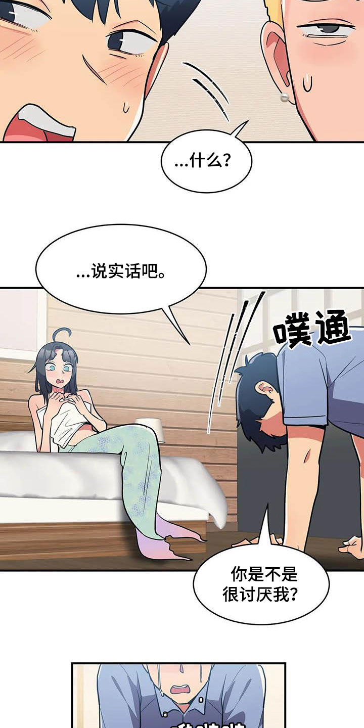 第15话：第15章：假想敌预览分镜