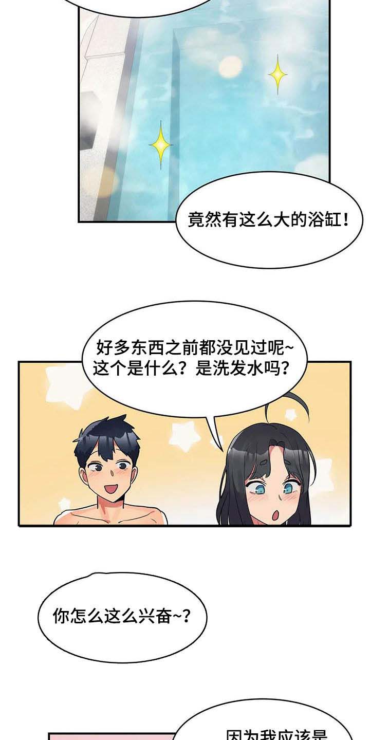第16话：第16章：道歉预览分镜