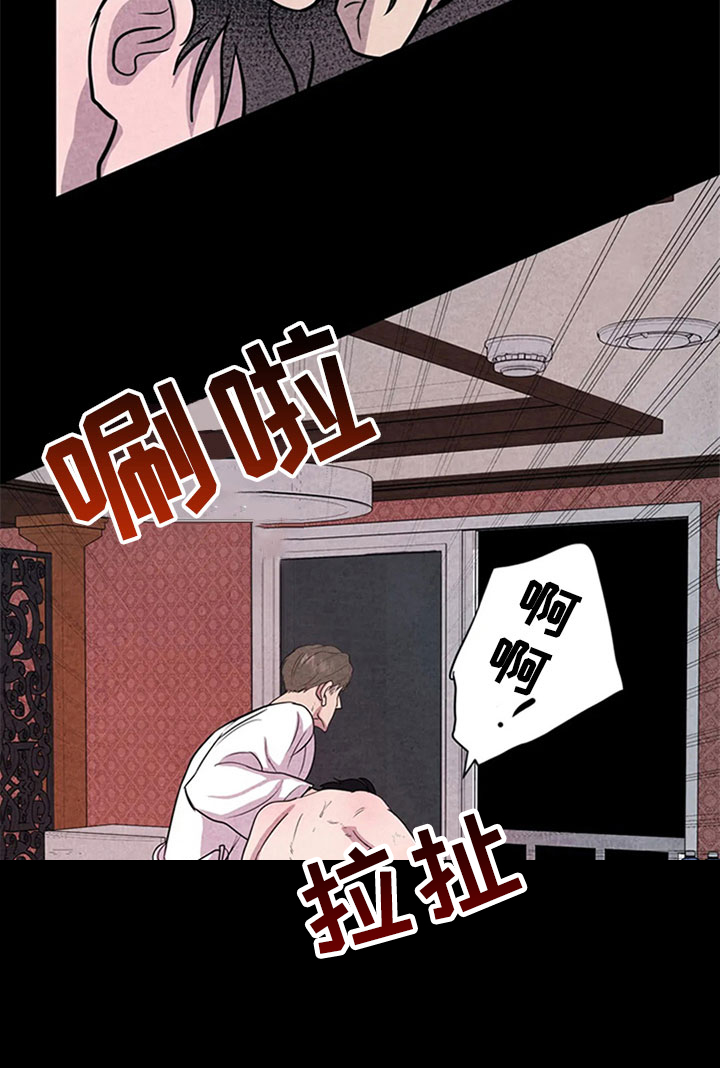 第7话：第7章：噩梦预览分镜