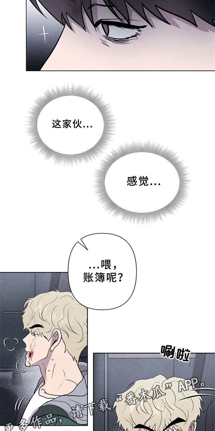 第9话：第9章：死亡预览分镜