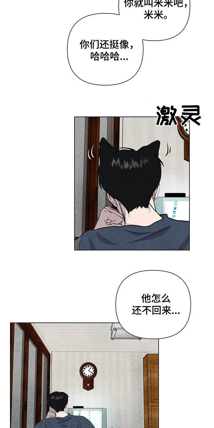 第17话：第17章：取名预览分镜