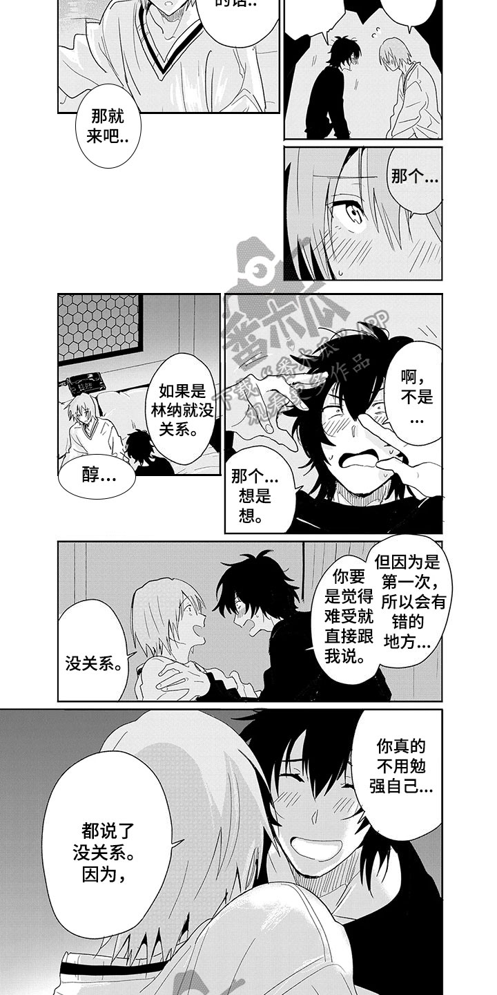 第14话：第14章：伤害预览分镜