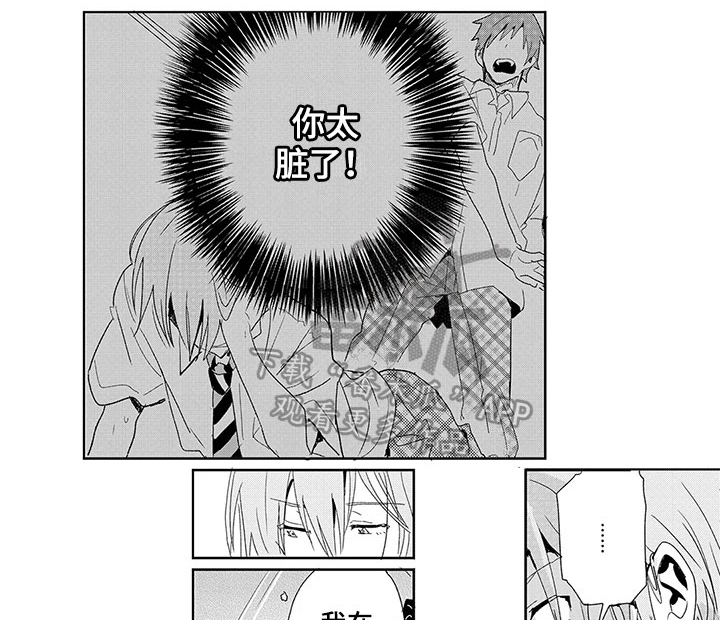 第17话：第17章：失落预览分镜