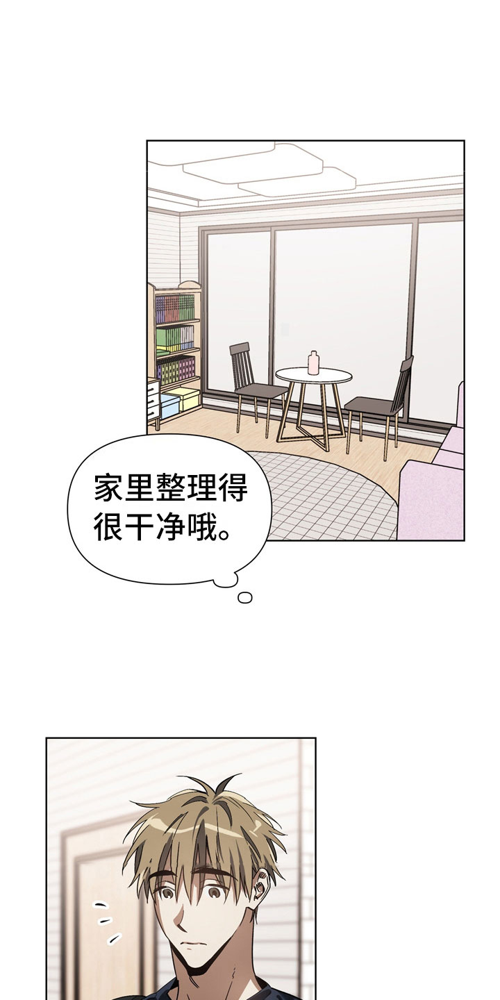 第6话：第6章：猪排饭预览分镜