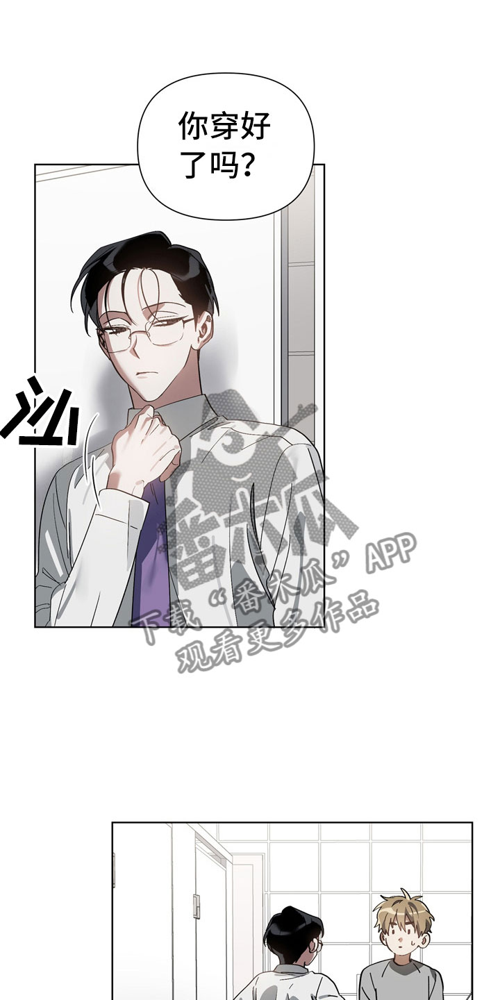 第9话：第9章：反省预览分镜