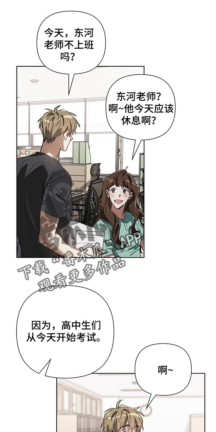 第12话：第12章：评卷预览分镜