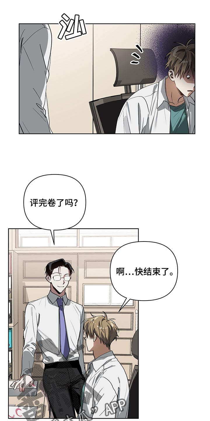 第16话：第16章：涂软膏预览分镜