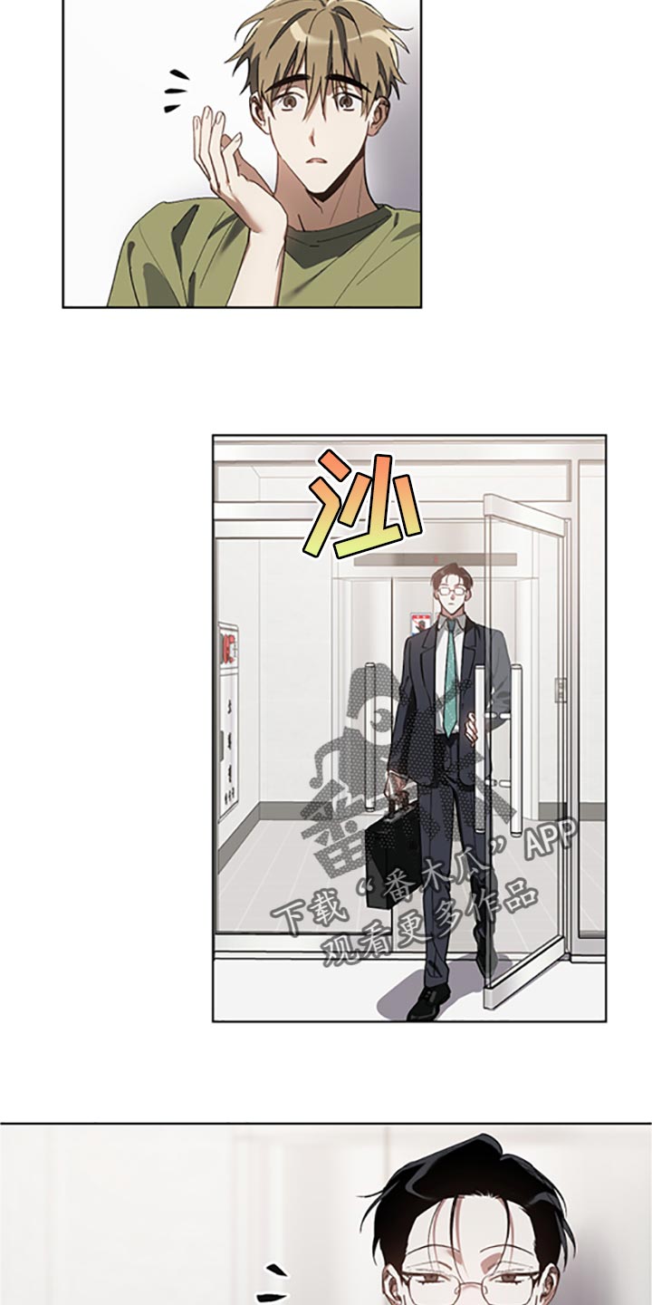 第17话：第17章：等你好了预览分镜