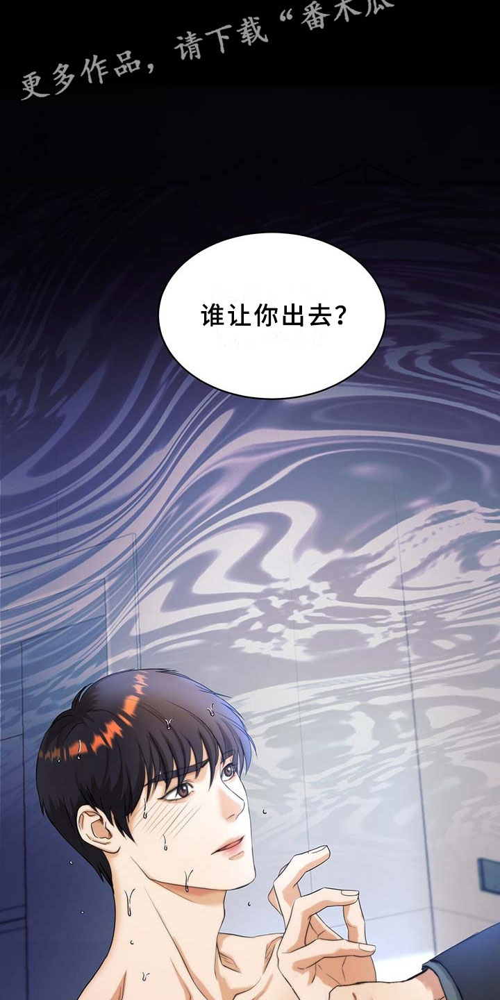 第4话：第4章：突变预览分镜