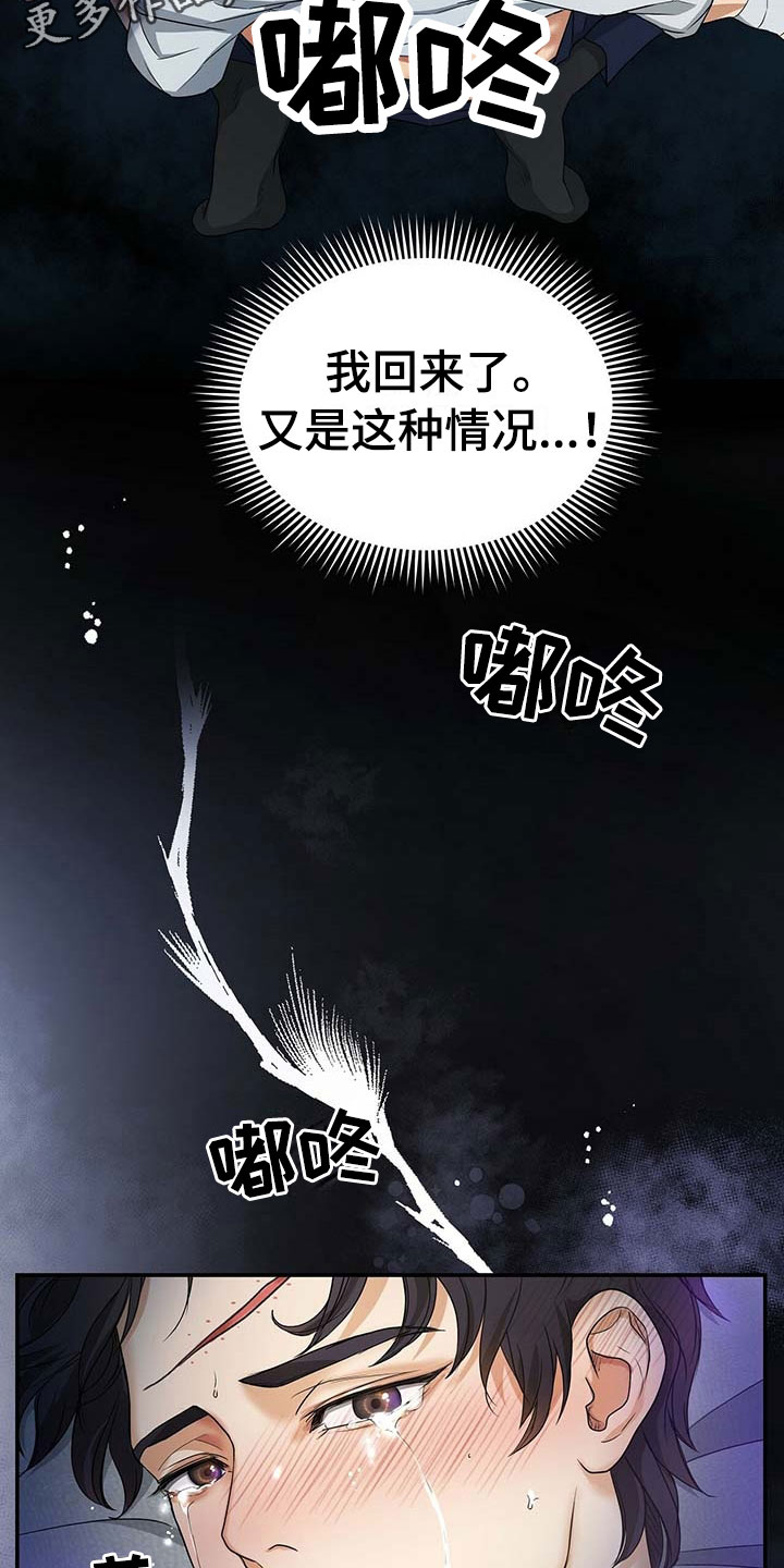 第17话：第17章：那个孩子预览分镜