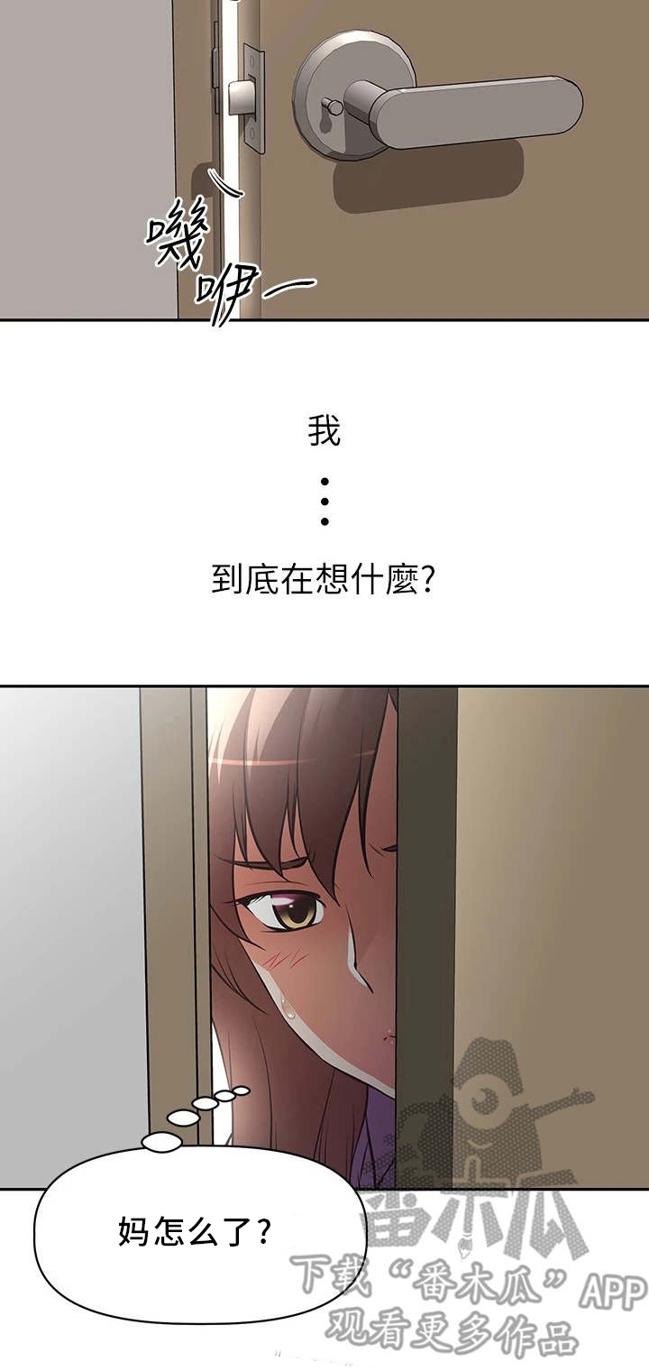 第5话：第5章：只有你了预览分镜
