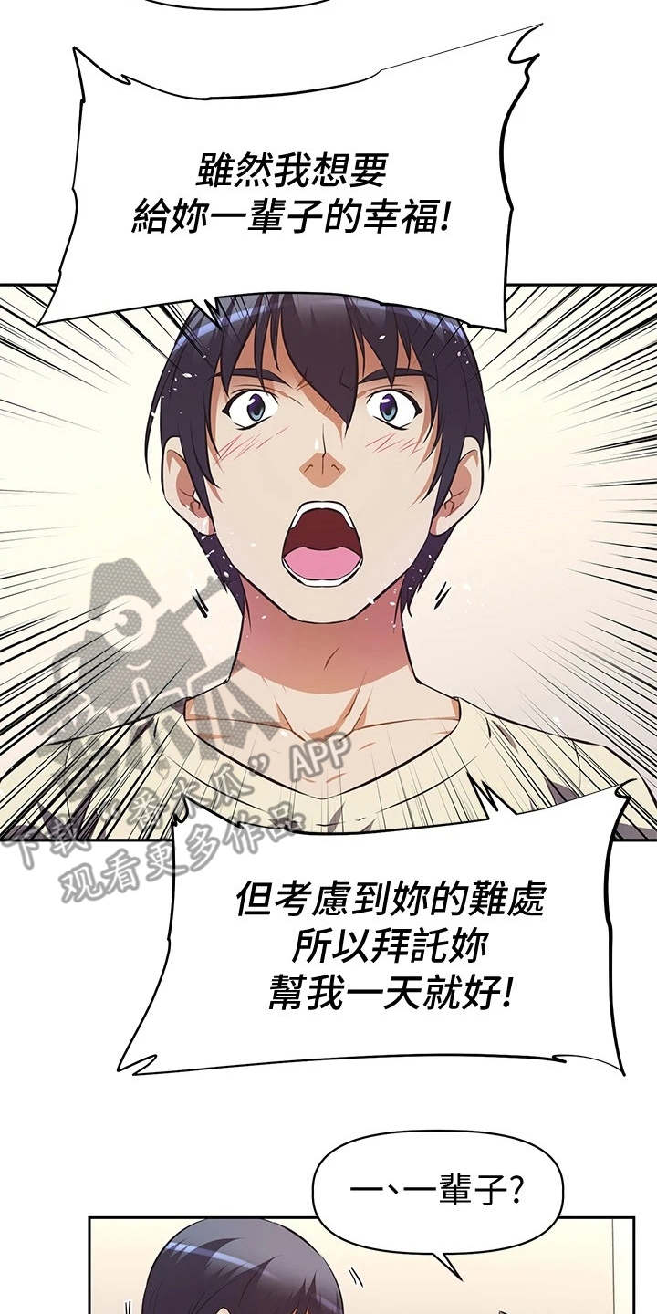 第7话：第7章：紧张预览分镜