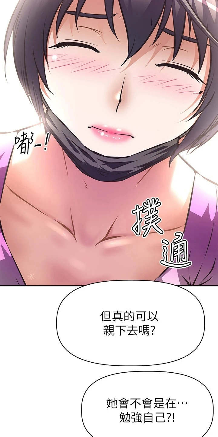 第10话：第10章：说好的预览分镜