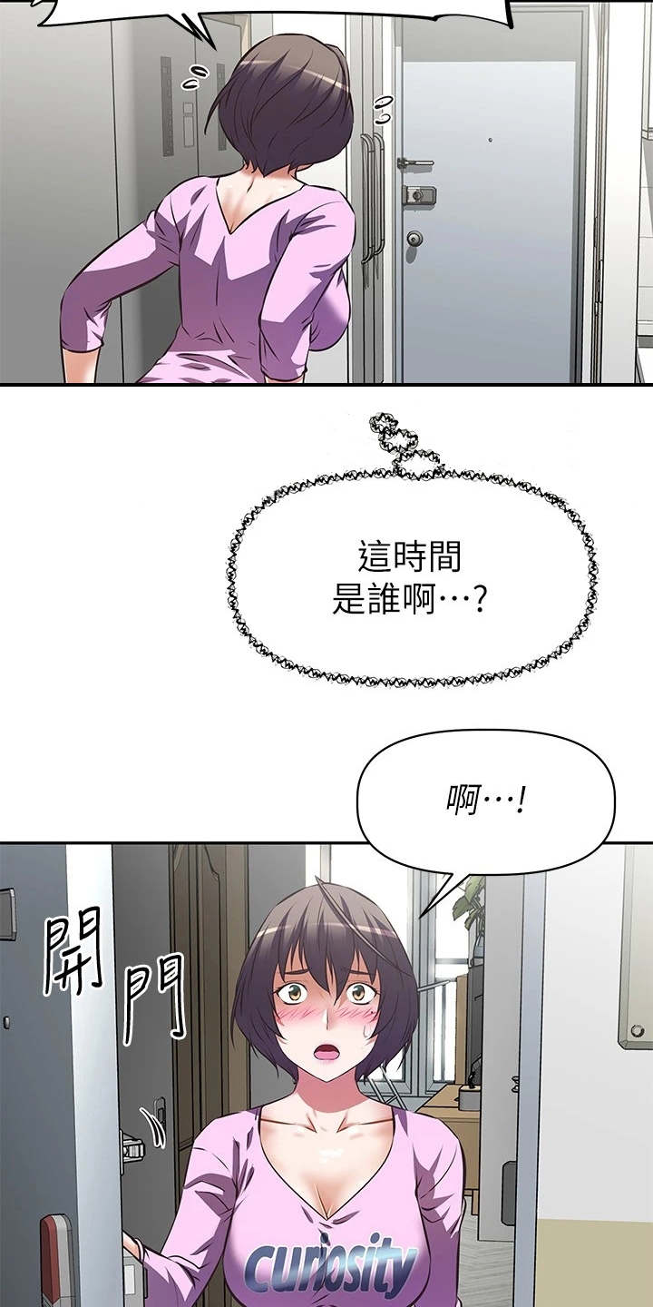 第14话：第14章：产品开箱预览分镜