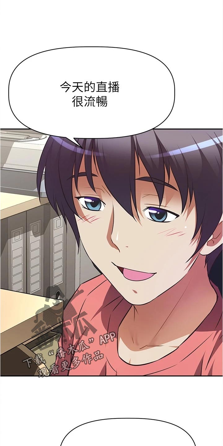 第16话：第16章：喜事预览分镜