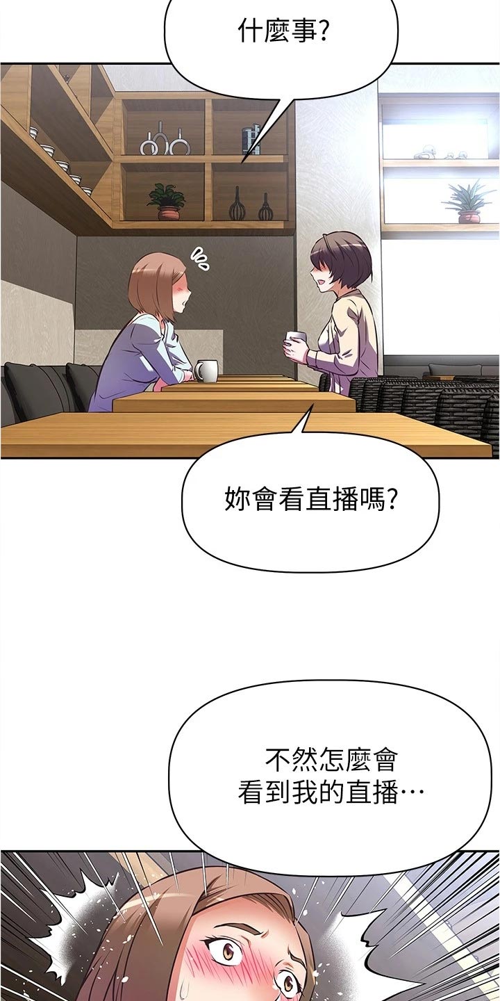 第18话：第18章：期待预览分镜