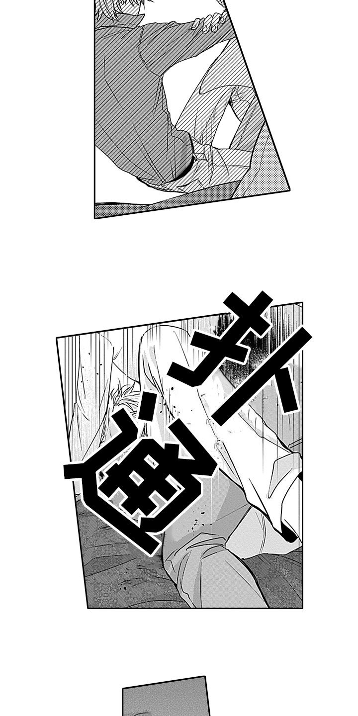 第4话：第4章：香水预览分镜