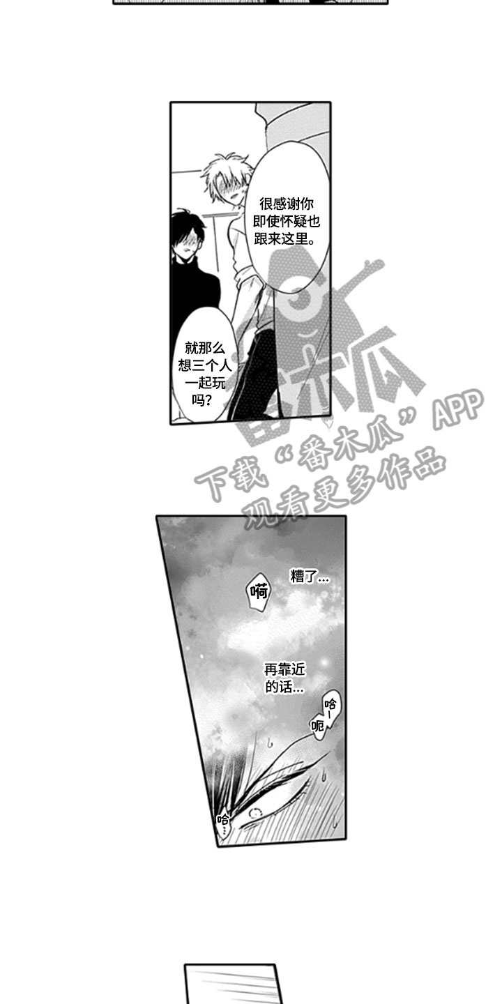 第11话：第11章：推开预览分镜
