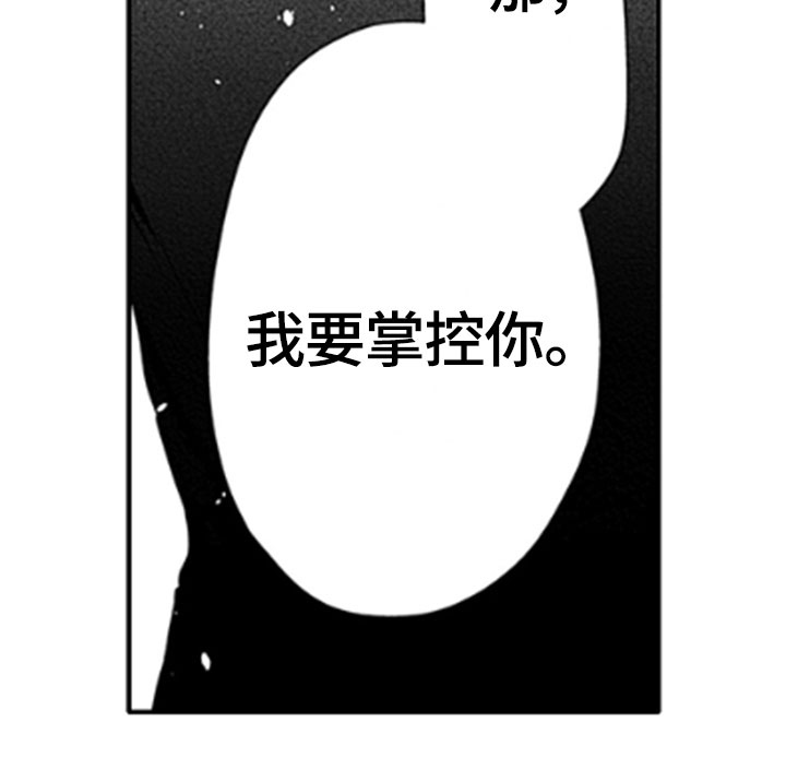 第15话：第15章：既视感预览分镜