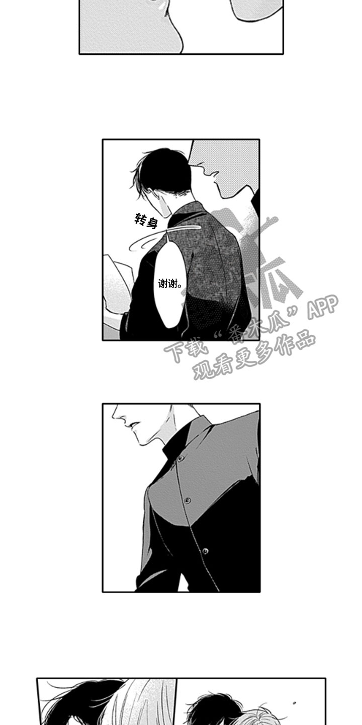 第21话2