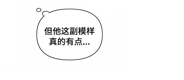 第8话：第8章：不知所措预览分镜