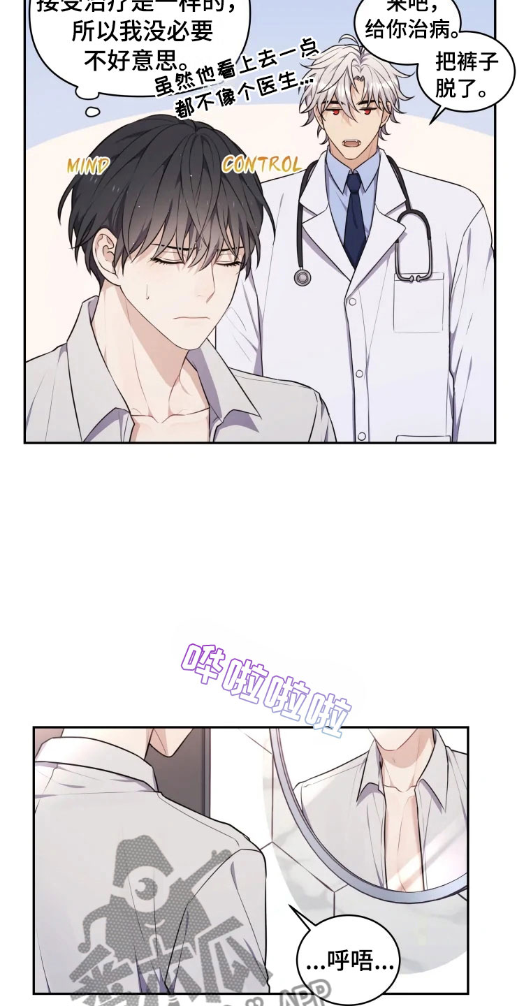 第9话：第9章：心动的声音预览分镜